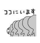 目でもの申す（個別スタンプ：32）