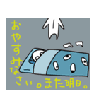 目でもの申す（個別スタンプ：36）