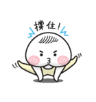 Jomo B ＆ Friends（個別スタンプ：3）