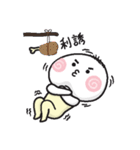 Jomo B ＆ Friends（個別スタンプ：8）