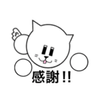 つばさのスタンプ（スマホ妖精 ）（個別スタンプ：11）