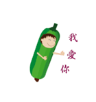 Loofah Children（個別スタンプ：2）