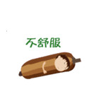 Loofah Children（個別スタンプ：3）