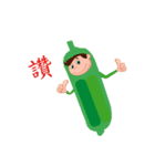 Loofah Children（個別スタンプ：4）