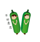 Loofah Children（個別スタンプ：5）