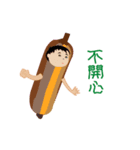 Loofah Children（個別スタンプ：7）