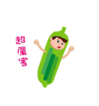 Loofah Children（個別スタンプ：8）