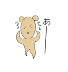 優柔不断くま（個別スタンプ：2）