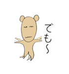 優柔不断くま（個別スタンプ：3）