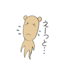 優柔不断くま（個別スタンプ：4）
