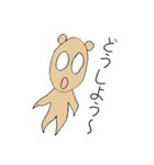 優柔不断くま（個別スタンプ：7）