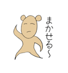 優柔不断くま（個別スタンプ：8）