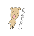 優柔不断くま（個別スタンプ：9）