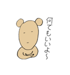 優柔不断くま（個別スタンプ：10）