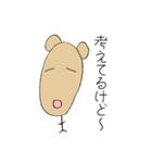 優柔不断くま（個別スタンプ：12）