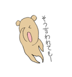 優柔不断くま（個別スタンプ：14）