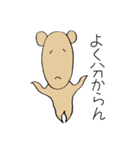 優柔不断くま（個別スタンプ：15）
