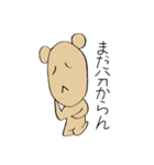 優柔不断くま（個別スタンプ：16）