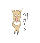 優柔不断くま（個別スタンプ：18）