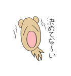 優柔不断くま（個別スタンプ：20）