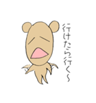 優柔不断くま（個別スタンプ：21）