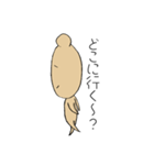 優柔不断くま（個別スタンプ：23）