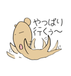 優柔不断くま（個別スタンプ：24）