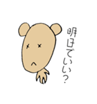 優柔不断くま（個別スタンプ：25）