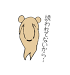優柔不断くま（個別スタンプ：26）