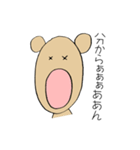 優柔不断くま（個別スタンプ：28）