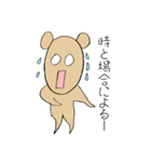 優柔不断くま（個別スタンプ：29）
