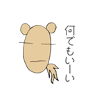優柔不断くま（個別スタンプ：30）