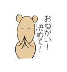 優柔不断くま（個別スタンプ：31）