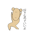 優柔不断くま（個別スタンプ：32）