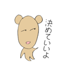 優柔不断くま（個別スタンプ：33）