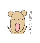 優柔不断くま（個別スタンプ：34）