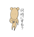 優柔不断くま（個別スタンプ：36）