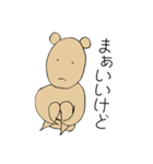 優柔不断くま（個別スタンプ：37）