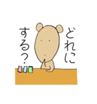 優柔不断くま（個別スタンプ：39）