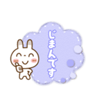 ふわふわフェルトの[ほめトーク]ブチうさぎ（個別スタンプ：36）