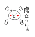 ほんわか関西弁スタンプ（個別スタンプ：6）