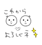 ほんわか関西弁スタンプ（個別スタンプ：8）