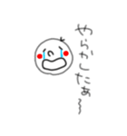 ほんわか関西弁スタンプ（個別スタンプ：16）