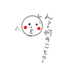 ほんわか関西弁スタンプ（個別スタンプ：20）