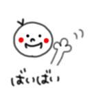 ほんわか関西弁スタンプ（個別スタンプ：21）