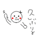 ほんわか関西弁スタンプ（個別スタンプ：23）
