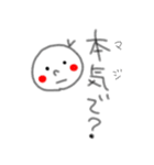 ほんわか関西弁スタンプ（個別スタンプ：25）