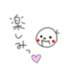 ほんわか関西弁スタンプ（個別スタンプ：29）