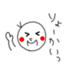 ほんわか関西弁スタンプ（個別スタンプ：30）