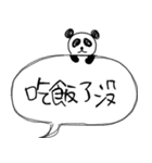 まる文字常用中国語（繁体字）（個別スタンプ：36）